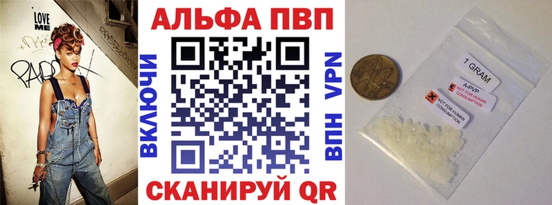 Alfa_PVP мука  это какой сайт  Семёнов 