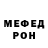 МЕТАДОН methadone Max Rix