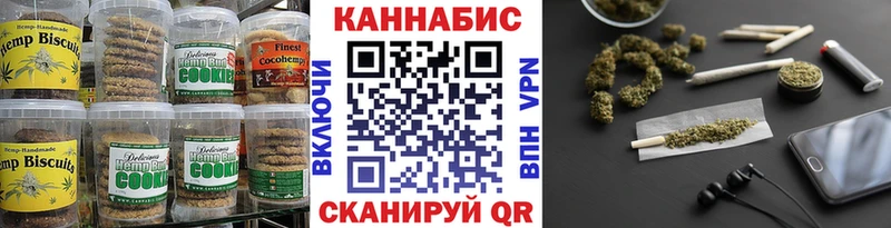 Cannafood конопля  где купить наркотик  Семёнов 