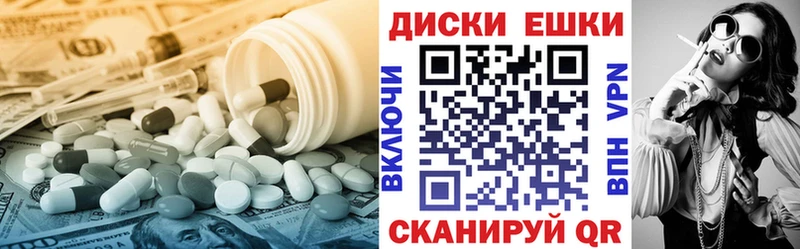 Экстази DUBAI Семёнов