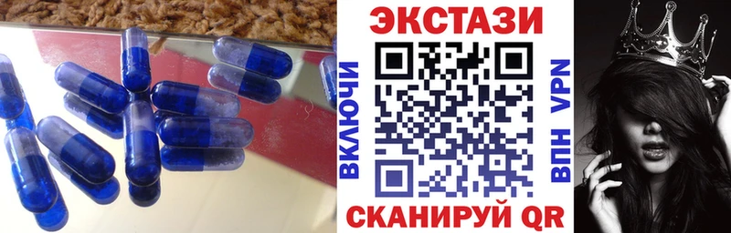 сколько стоит  Семёнов  Ecstasy 250 мг 