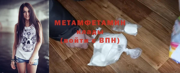 МДМА Баксан