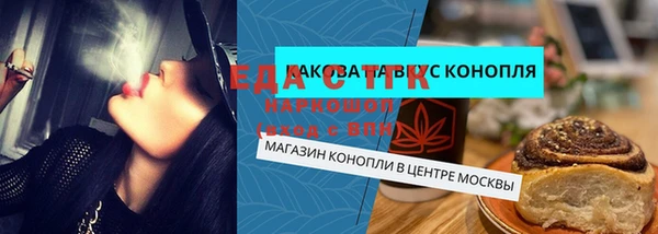 прущая мука Балахна