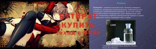 гашиш Балабаново