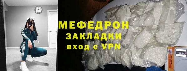 МДМА Баксан