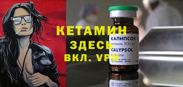 МДМА Баксан