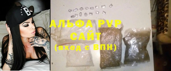 гашиш Балабаново