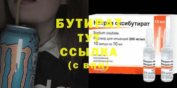 гашиш Балабаново