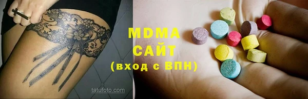 гашиш Балабаново