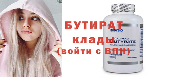 прущая мука Балахна