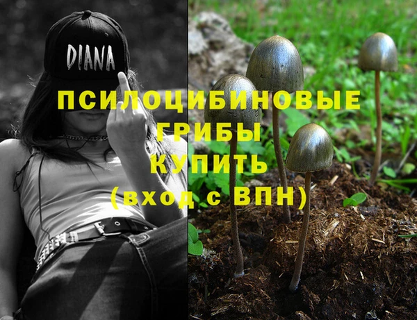 гашиш Балабаново