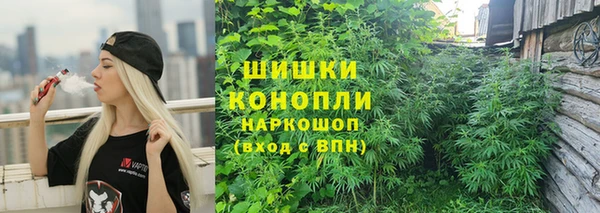 гашиш Балабаново