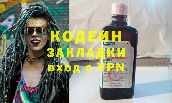 гашиш Балабаново