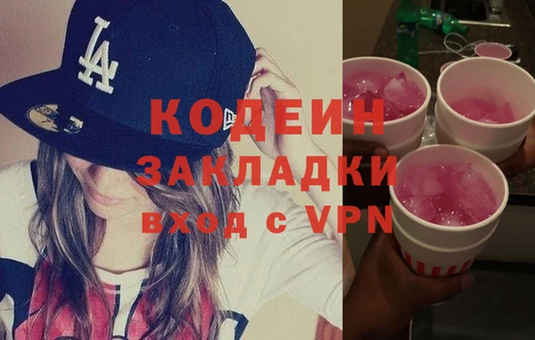 бутират Нягань