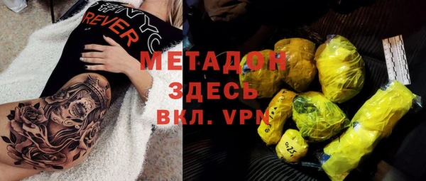 гашиш Балабаново