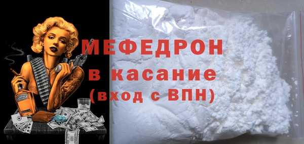 МДМА Баксан