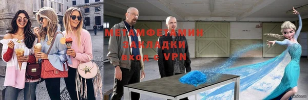 МДМА Баксан