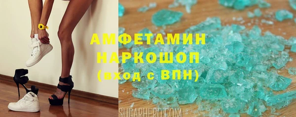 прущая мука Балахна