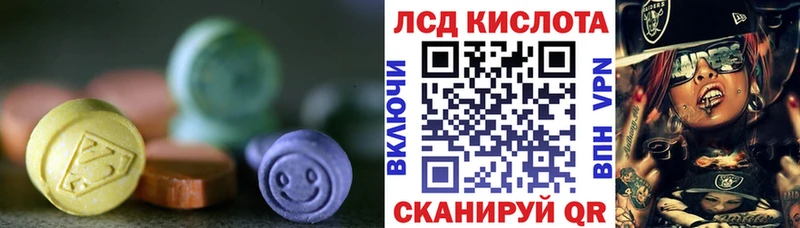 Лсд 25 экстази ecstasy  kraken зеркало  Семёнов 