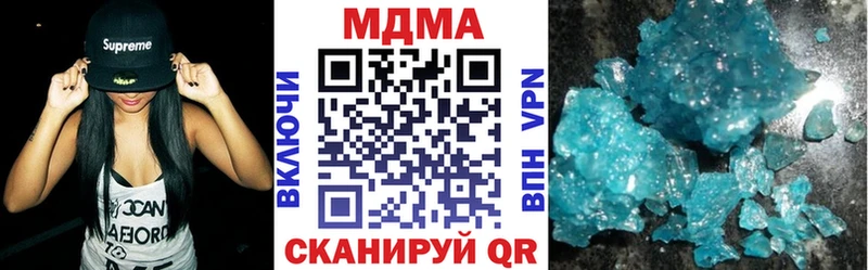 omg ONION Семёнов MDMA кристаллы цена