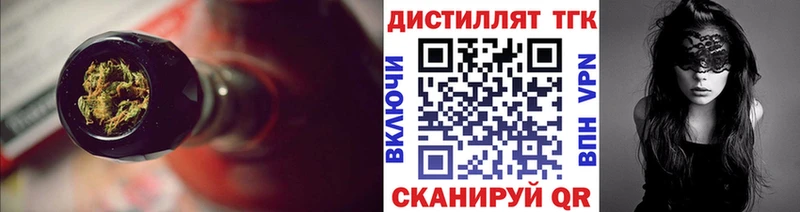 ТГК жижа  Семёнов 
