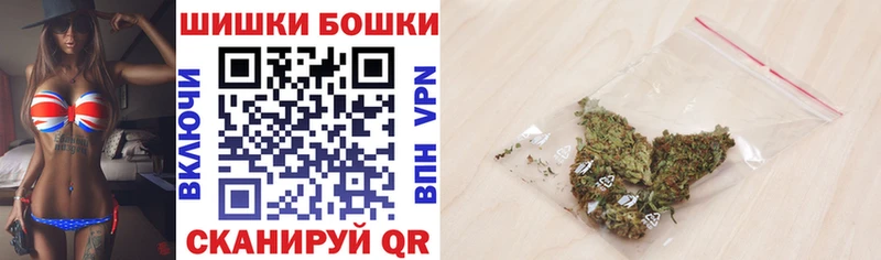 Бошки Шишки гибрид  мега ссылки  Семёнов 